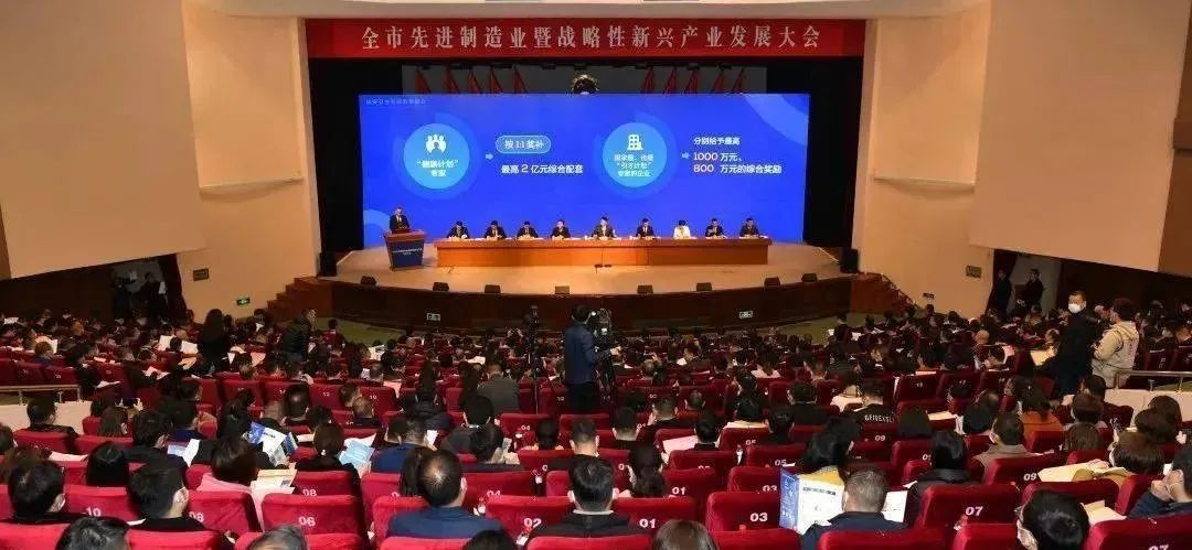 新聞速遞 | 瑞安先進(jìn)制造業(yè)暨戰(zhàn)略性新興產(chǎn)業(yè)發(fā)展大會召開，浙江力諾榮膺多個獎項(xiàng)