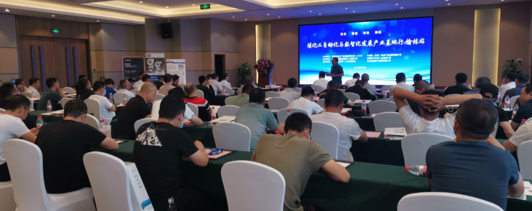 浙江力諾恭賀煤化工自動化與數智化發展產業基地行——榆林站圓滿落幕