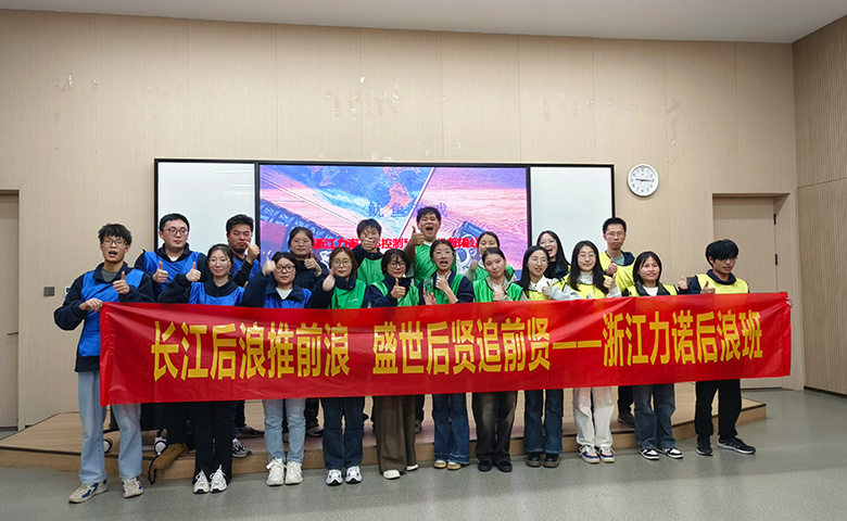 力諾商學(xué)院 | 「蓄力」賦能煉精兵，「后浪」騰涌，未來(lái)可期！